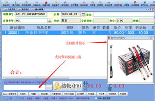 文具用品進(jìn)銷(xiāo)存管理系統(tǒng)開(kāi)發(fā)方案