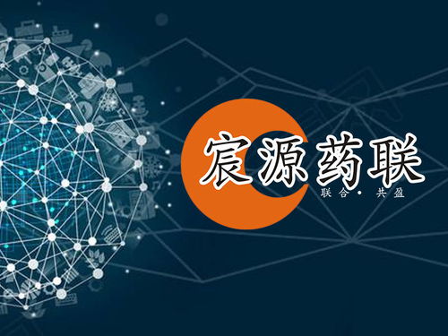 互聯(lián)網(wǎng)藥品信息服務(wù)資格證系統(tǒng)申請指南