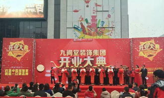 慶典服務(wù)一站式解決方案 專業(yè)承接開業(yè)慶典與商業(yè)活動(dòng)全產(chǎn)業(yè)鏈