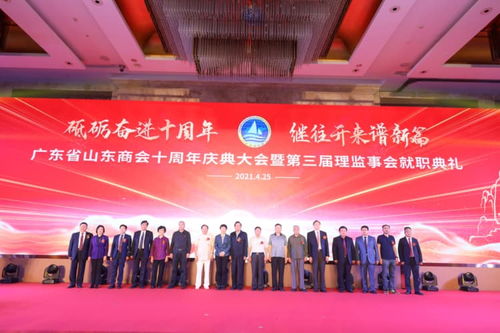 廣東省工商業(yè)聯(lián)合會(huì)（總商會(huì)）舉行商業(yè)慶典服務(wù)高質(zhì)量發(fā)展座談會(huì)