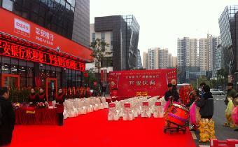 廣州開業(yè)慶典公司喬遷慶典與集團(tuán)揭牌儀式 商業(yè)慶典服務(wù)新篇章
