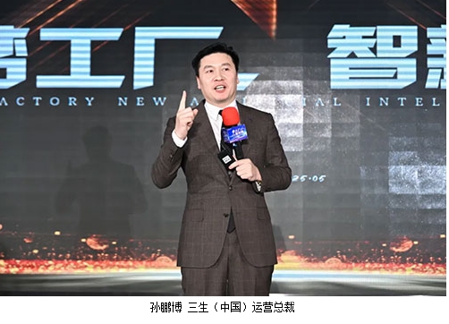 三生2025新品發(fā)布會(huì)暨嘉年華慶典盛大開啟